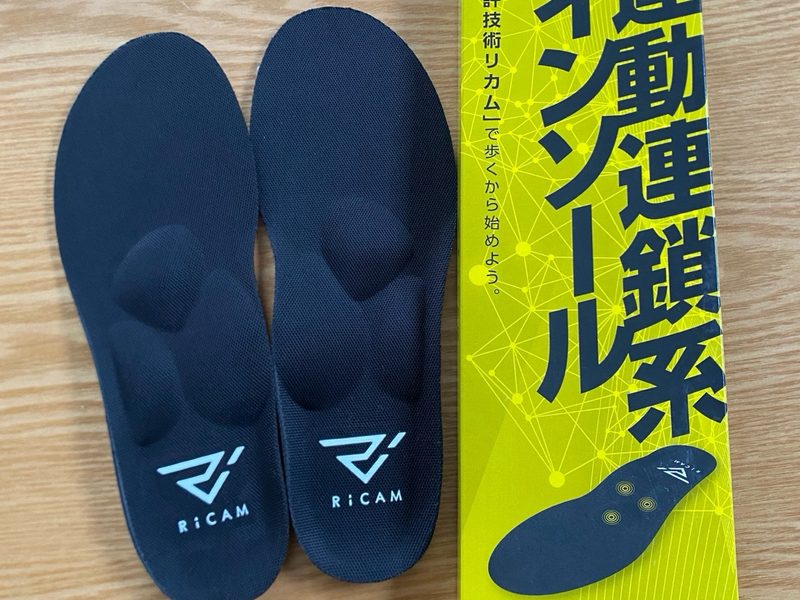 IRERUDAKEのインソール